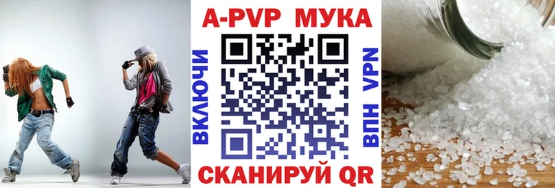 Хочу наркоту Каменногорск ГАШ APVP МЕФ АМФЕТАМИН Cocaine
