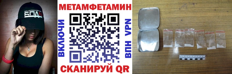 Амфетамин Розовый Каменногорск
