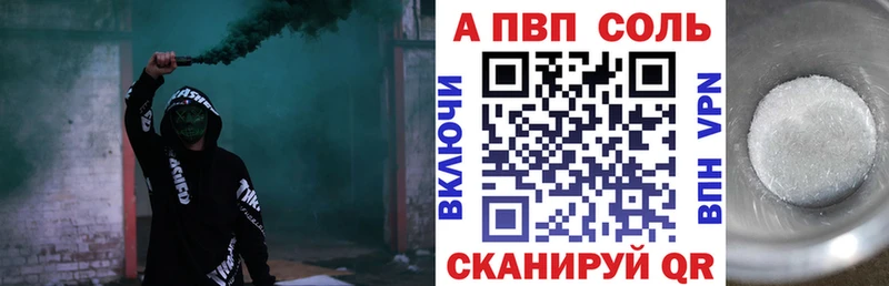 Alpha-PVP Crystall Каменногорск