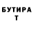 Героин хмурый Roma Gareev
