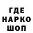 Кодеин Purple Drank Yaroslav Sokoluk
