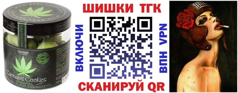 Печенье с ТГК марихуана  сколько стоит  Каменногорск 