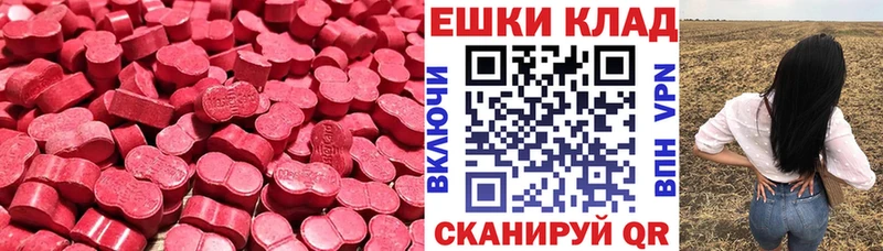 ЭКСТАЗИ 99%  Каменногорск 