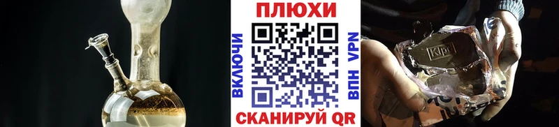 ГАШ гашик  наркошоп  Каменногорск 