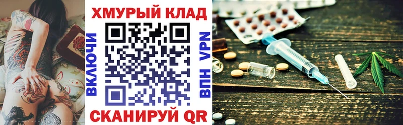 ГЕРОИН VHQ  MEGA вход  Каменногорск 
