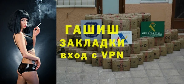 бошки Абаза