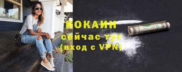 скорость Абинск