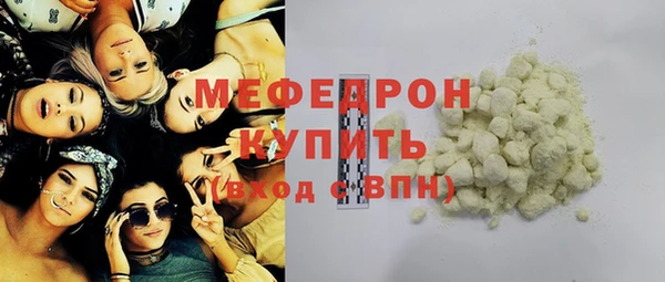 кокаин премиум Абдулино