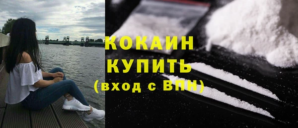 кокаин премиум Абдулино