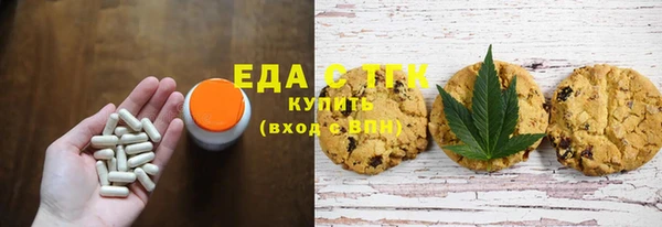 кокаин премиум Абдулино