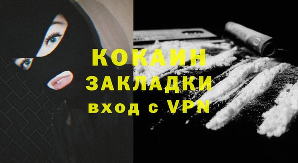 кокаин премиум Абдулино