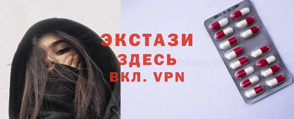 бошки Абаза