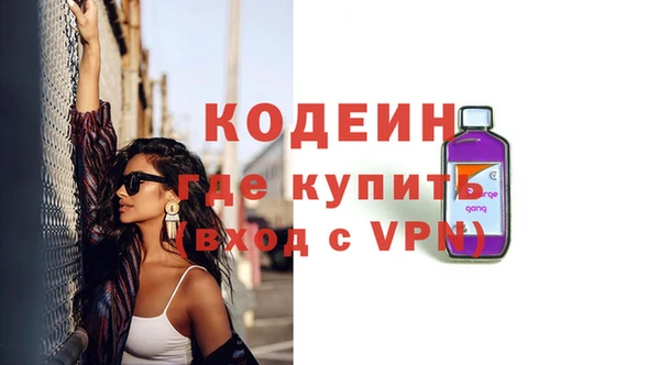 скорость Абинск