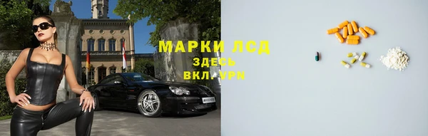 бошки Абаза