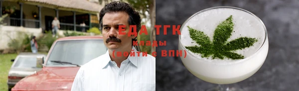 кокаин премиум Абдулино