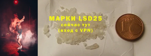 бошки Абаза