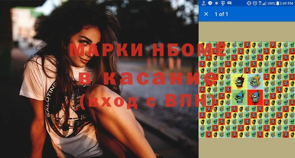 кокаин премиум Абдулино