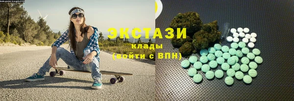 прущие крисы Алексин