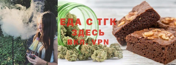 кокаин премиум Абдулино