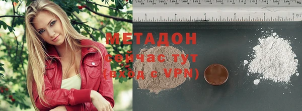 кокаин премиум Абдулино