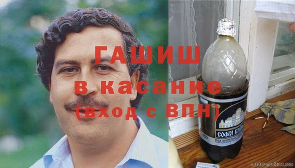 кокаин премиум Абдулино