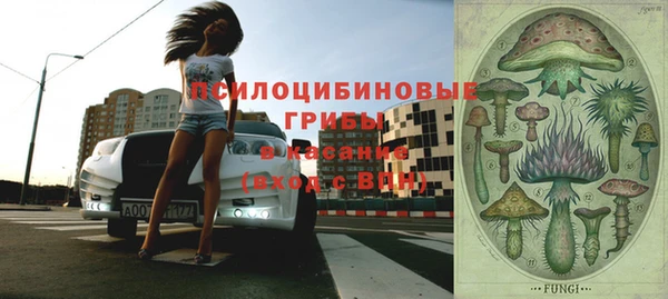 кокаин премиум Абдулино