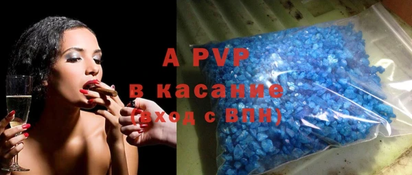 прущие крисы Алексин