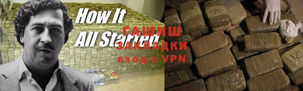 бошки Абаза
