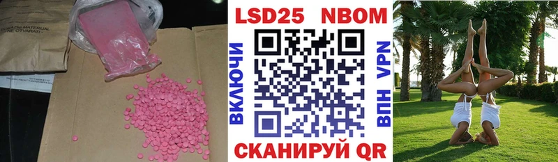 купить наркоту  Каменногорск  LSD-25 экстази кислота 