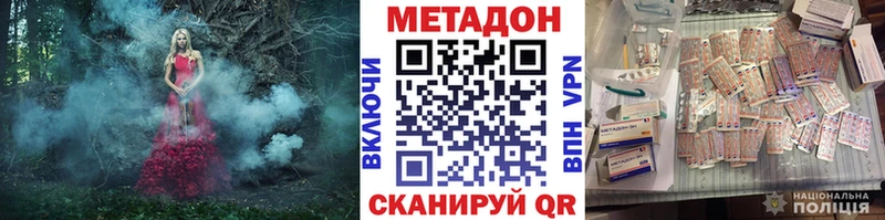 Метадон кристалл  сколько стоит  кракен как войти  Каменногорск 