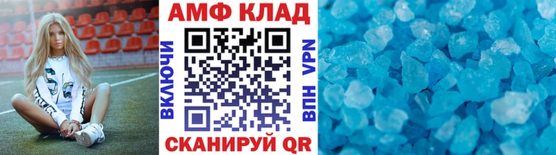 МЕТАМФЕТАМИН пудра  Каменногорск 