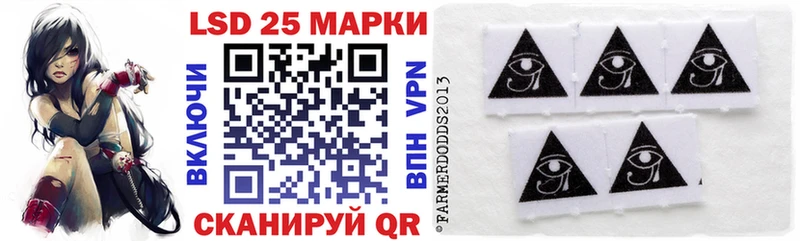 Наркотические марки 1,5мг  Каменногорск 