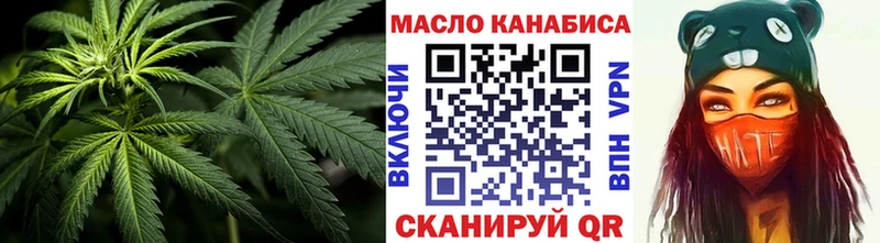 как найти площадка телеграм Дистиллят ТГК гашишное масло Каменногорск